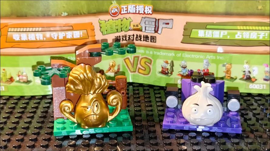 植物大战僵尸盲盒测评