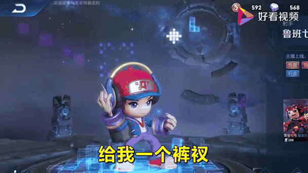 鲁班七号牛B图片