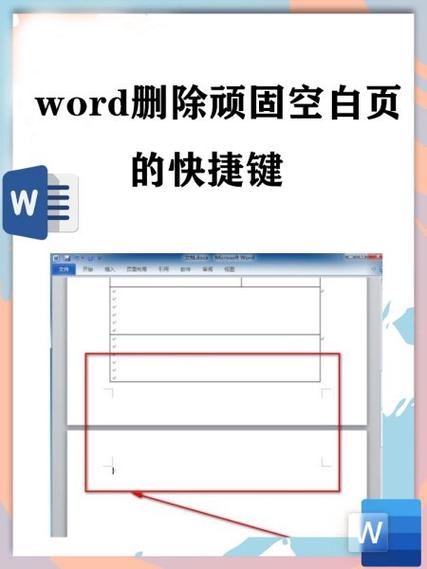 iphone8桌面空白页删除