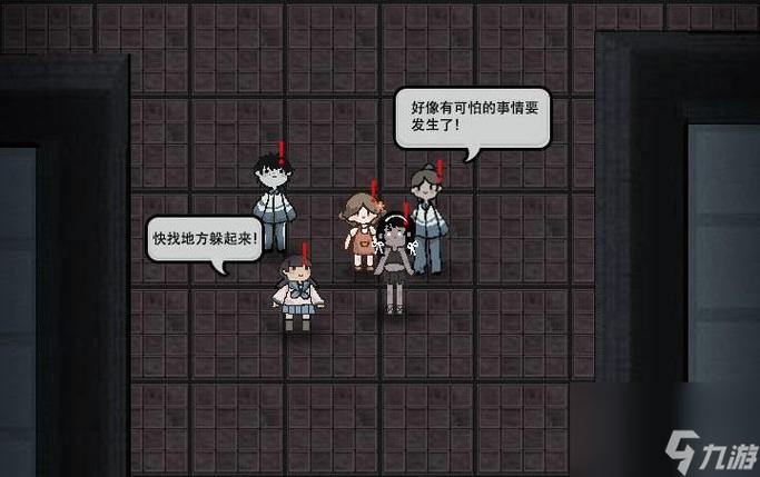 猛鬼宿舍传送门怎么破