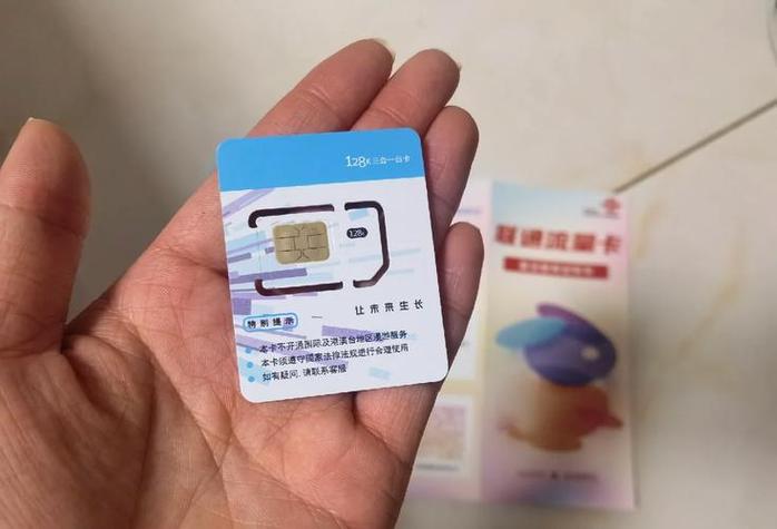 联通一个人能办几张卡