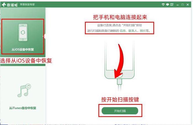sony相机误删怎么恢复