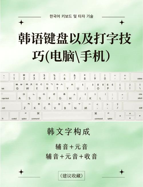 iRime输入法截图3