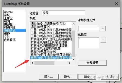 su怎么创建群组