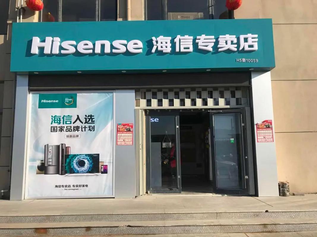 海信手机应用商店截图3