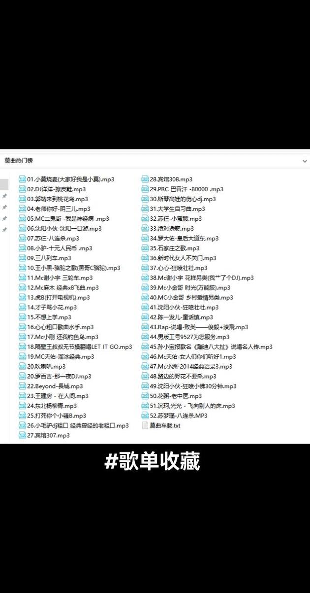 小莫战歌网mc喊麦
