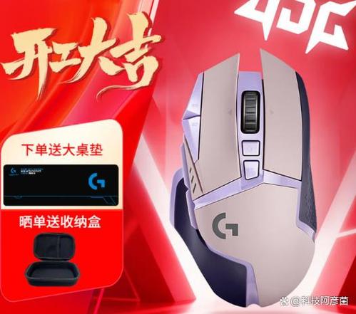 罗技g502无线版使用说明