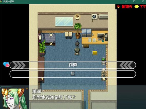 爰巢安卓直装版