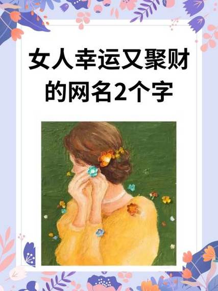服装店聚财的都有什么名字
