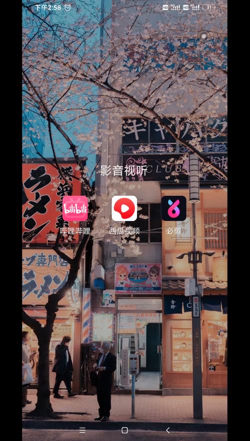 b站贝壳在哪看截图2