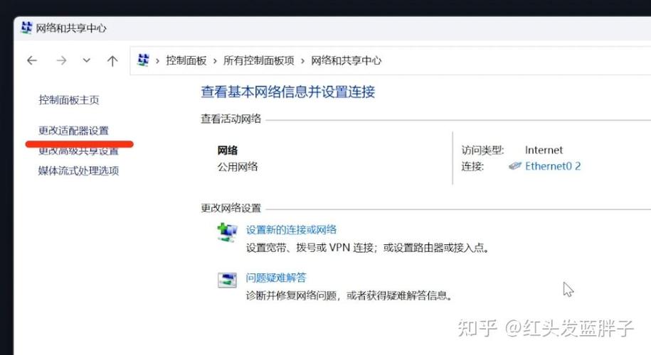 怎么查看internet地址