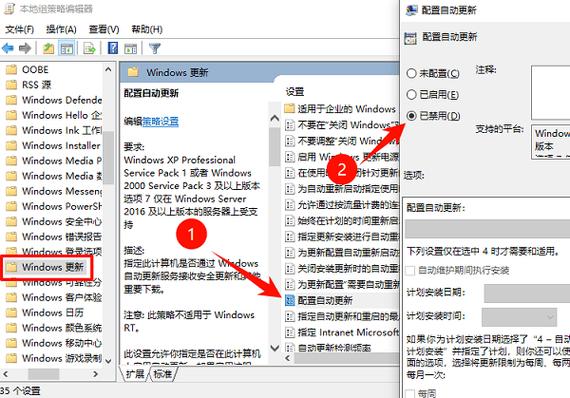 戴尔更新不动了怎么办