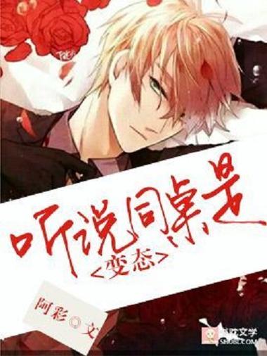 书耽付费文免费截图2