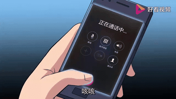 先嘟一声然后正在通话中截图2