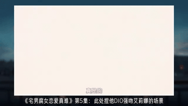 《睡走的家人》动漫在线观看第2集