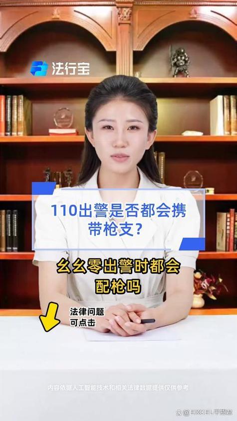 110出警录音录像保存多久