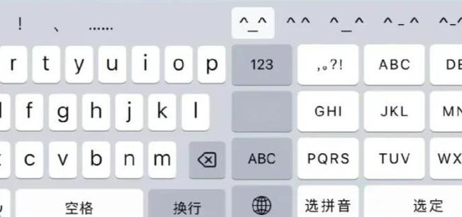 手机怎么把输入法图标隐藏起来