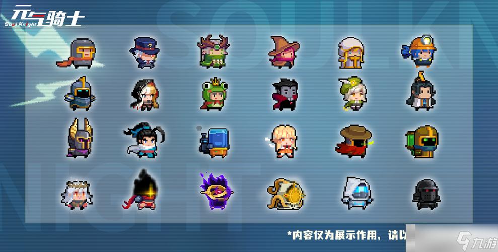 元气骑士官网入口地址
