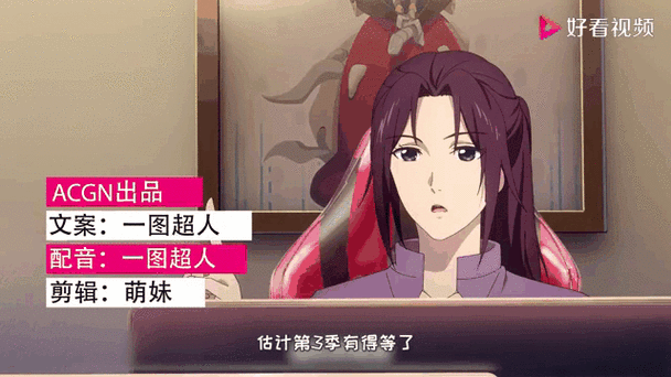 萌站acgn官网登录