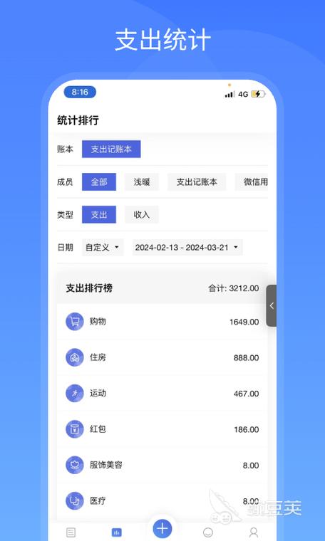 信用卡换手机号了怎么查询账单