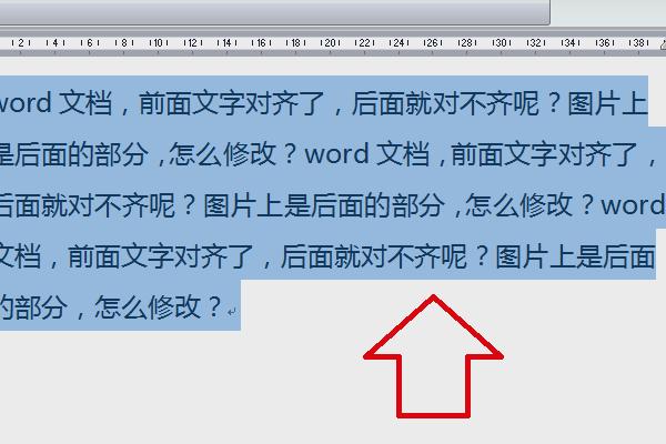word文档中间加字后面的字就没了