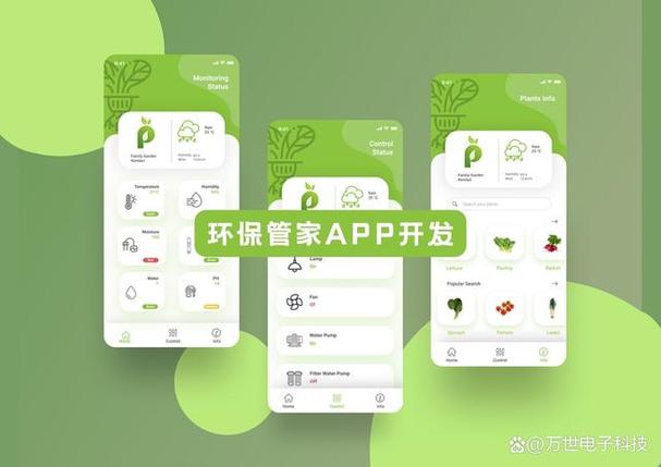 环保手册手机版app