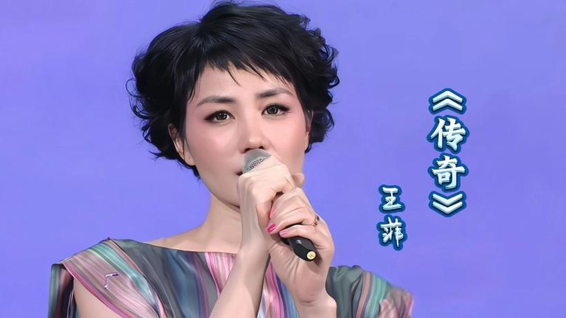 王菲唱过什么主题曲