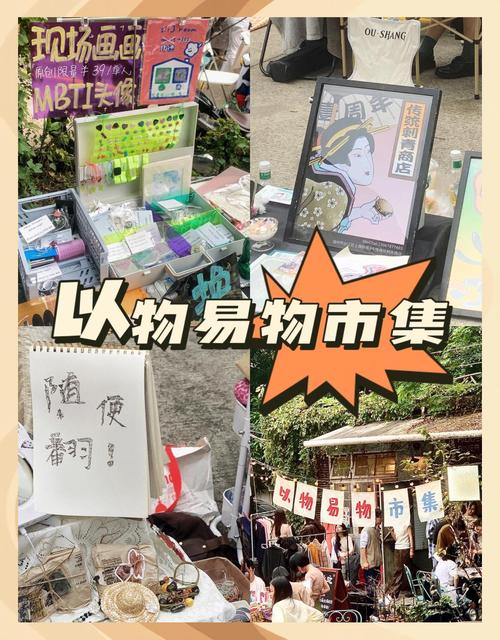 集换社是干什么的截图3