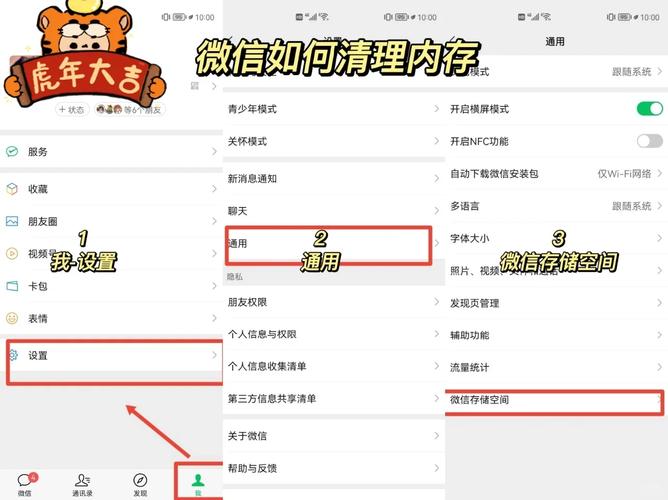 手机怎么释放无限内存