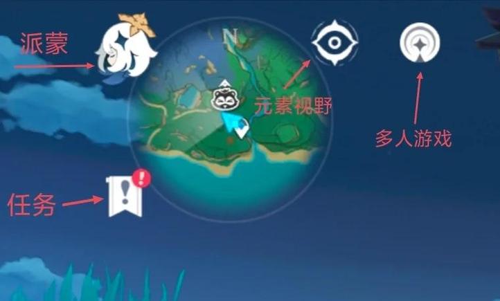 原神如何解锁多人游戏