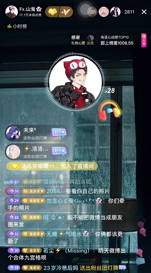 撒娇鬼2.04汉化版截图2