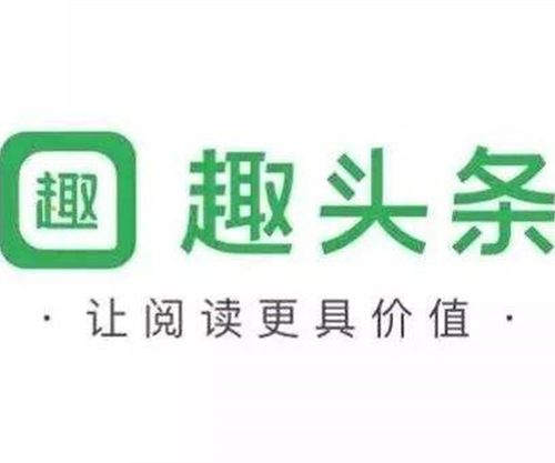 自动趣头条 自动趣头条