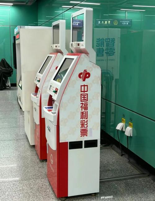 北广视彩彩票机