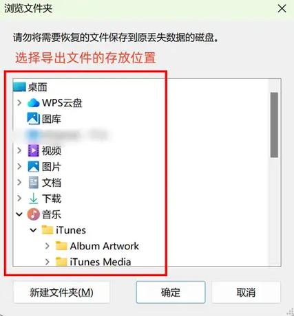 照片回收站恢复的照片去哪里了