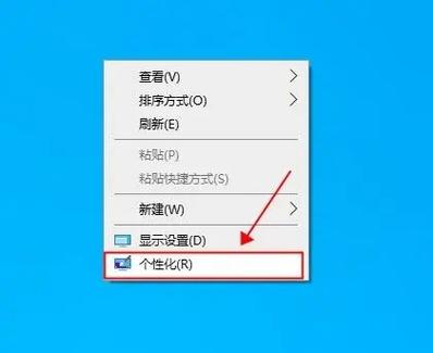 win10豆沙绿护眼色设置