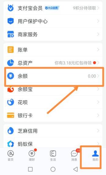 支付宝转10000收多少手续费