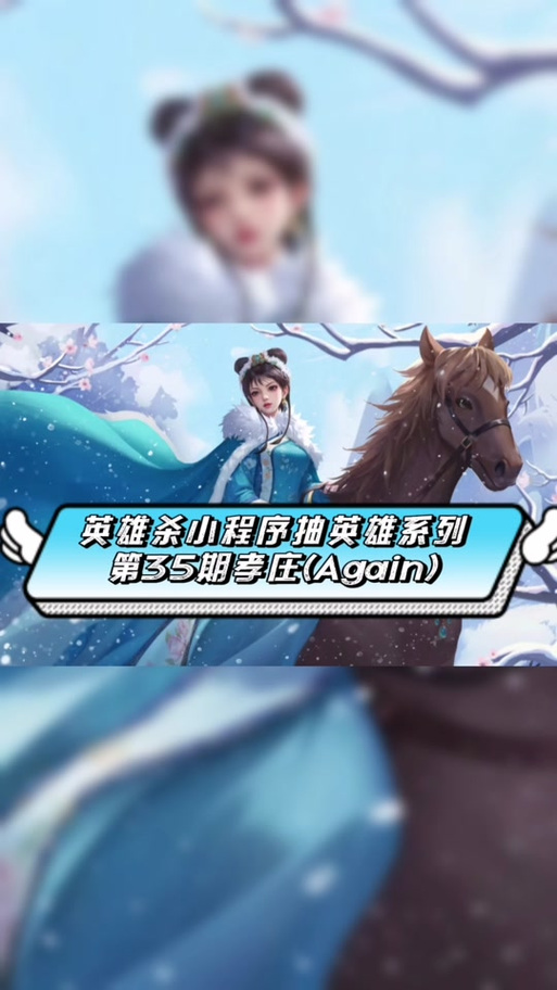 微信小游戏跳过广告软件