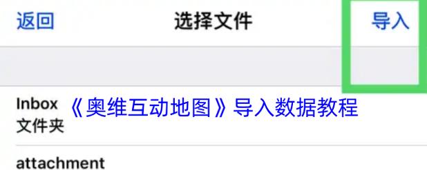 3ds怎么转移数据
