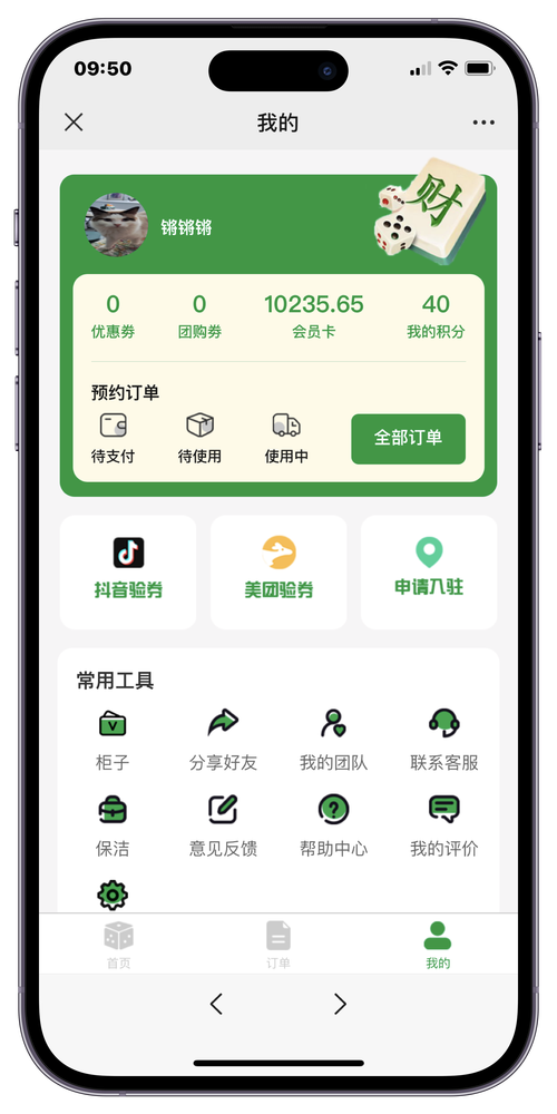 小秀才自动答题器最新版本更新内容