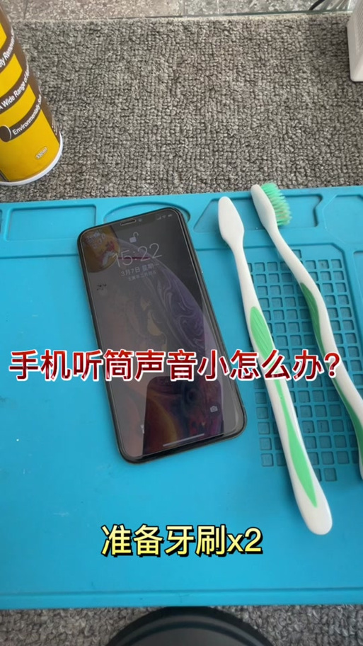 华为手机听筒怎么清理灰尘
