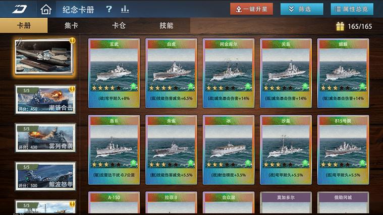 巅峰战舰礼包在哪兑换