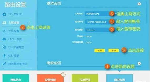 移动宽带路由器怎么设置