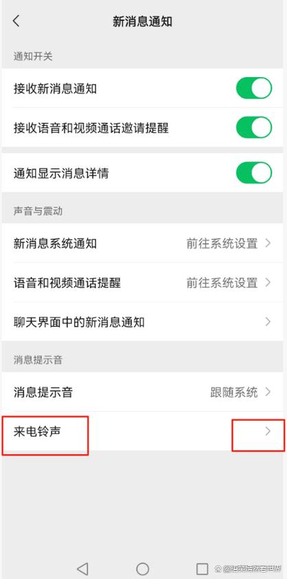怎样取消别人打电话听到的彩铃呢