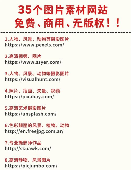 美图美客网站