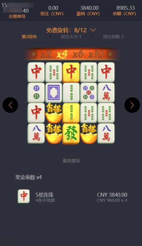 麻将胡了开挂神器下载免费