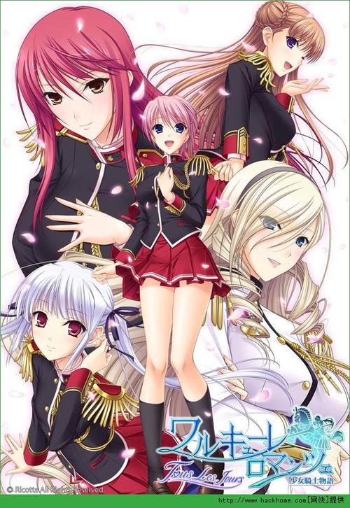少女骑士物语游戏安卓版
