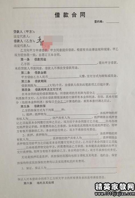个人房屋抵押合同