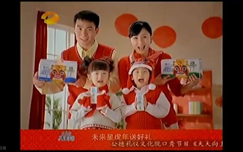 未来星卫视广告
