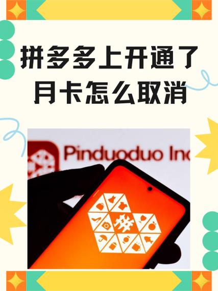 拼多多可以换银行卡吗