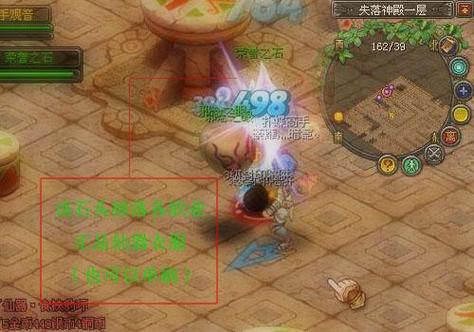 QQ自由幻想60级刷通天